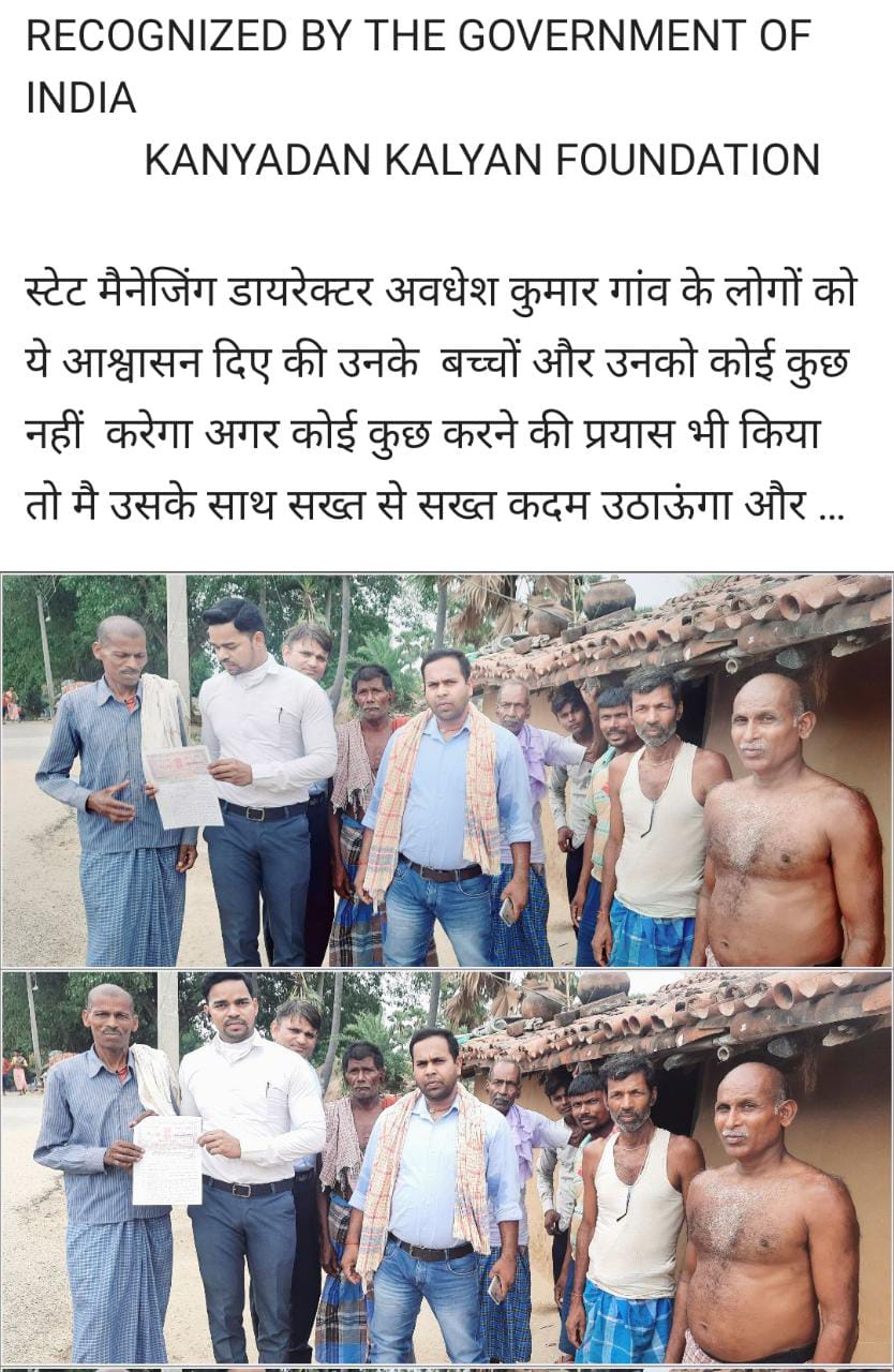 Kanyadan Kalyan Foundation helps poor people ( Meskaur Nawada ) 4